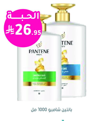 available at Nahdi in KSA, Saudi Arabia, Saudi - Qatif