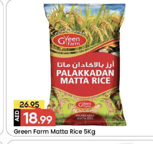 available at مارك & سيف in الإمارات العربية المتحدة , الامارات - الشارقة / عجمان