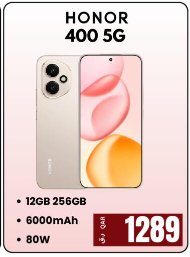 available at إلكترو مايت in قطر - الشمال