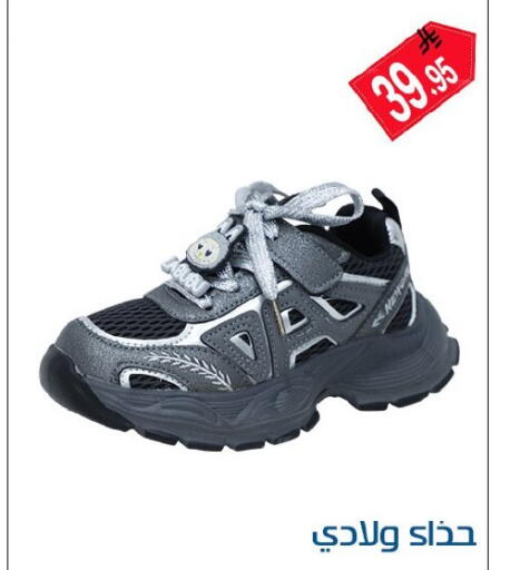 available at Family Corner in KSA, Saudi Arabia, Saudi - Riyadh