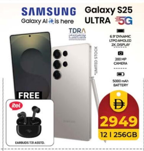 available at سفاري هايبرماركت in الإمارات العربية المتحدة , الامارات - الشارقة / عجمان