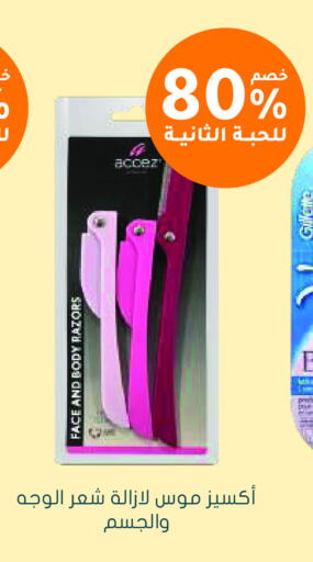 available at Nahdi in KSA, Saudi Arabia, Saudi - Al Majmaah