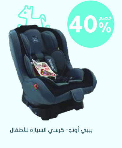 available at Nahdi in KSA, Saudi Arabia, Saudi - Abha