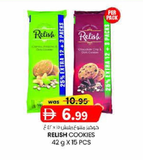 available at K M Trading  in UAE - Sharjah / Ajman