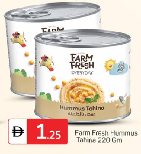 available at TALAL MARKET in UAE - Fujairah