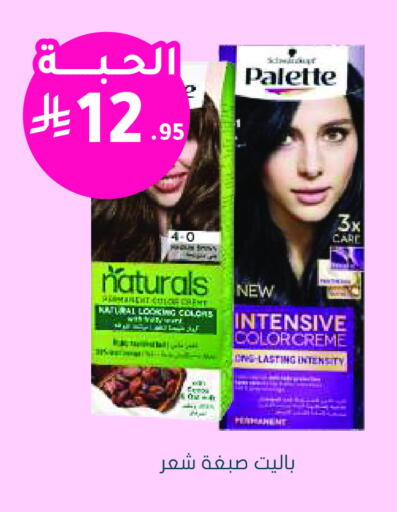 available at  النهدي in مملكة العربية السعودية, السعودية, سعودية - جدة