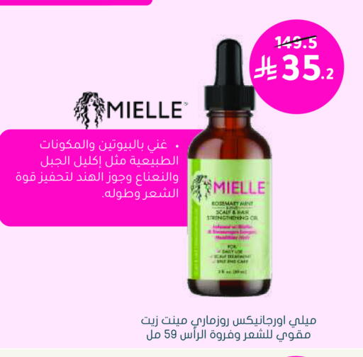 available at  النهدي in مملكة العربية السعودية, السعودية, سعودية - الرس