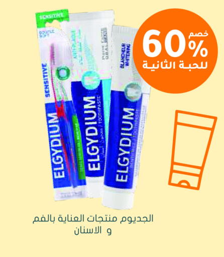 available at  النهدي in مملكة العربية السعودية, السعودية, سعودية - بيشة