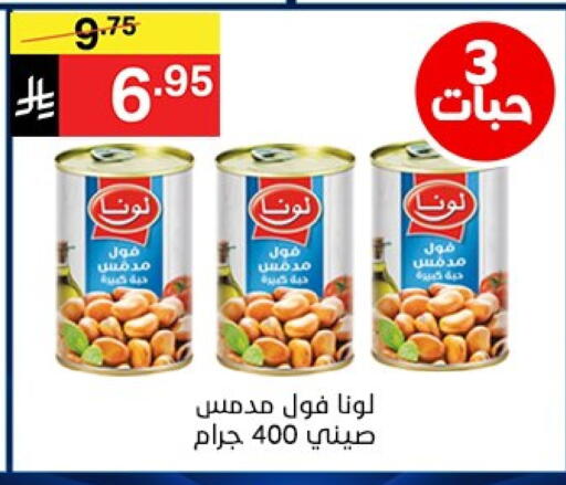 available at نوري سوبر ماركت‎ in مملكة العربية السعودية, السعودية, سعودية - جدة