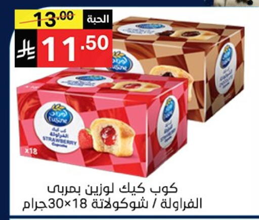 available at نوري سوبر ماركت‎ in مملكة العربية السعودية, السعودية, سعودية - مكة المكرمة