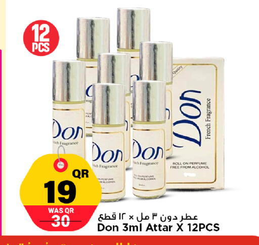 available at Marza Hypermarket in Qatar - Al Wakra