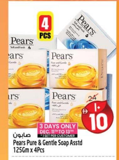 available at SAFARI HYPERMARKET  in UAE - Ras al Khaimah