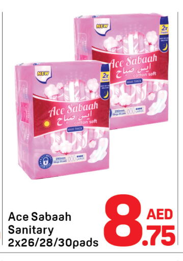 available at دي تو دي in الإمارات العربية المتحدة , الامارات - دبي