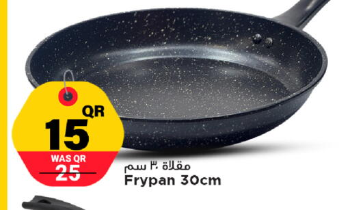 available at مرزا هايبرماركت in قطر - الشمال