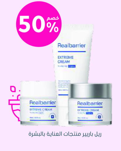 available at Nahdi in KSA, Saudi Arabia, Saudi - Mahayil