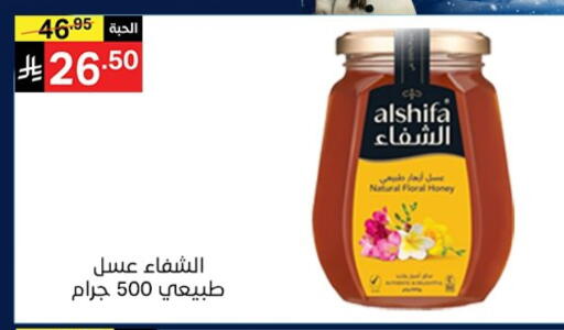 available at نوري سوبر ماركت‎ in مملكة العربية السعودية, السعودية, سعودية - مكة المكرمة