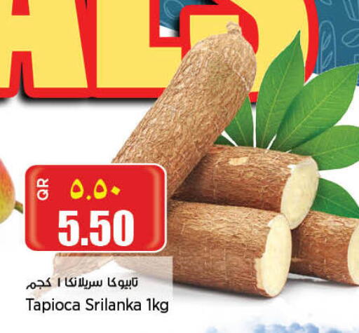 available at ريتيل مارت in قطر - أم صلال