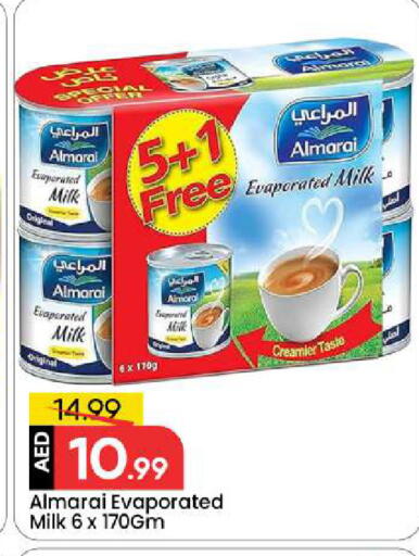 available at مارك & سيف in الإمارات العربية المتحدة , الامارات - أبو ظبي