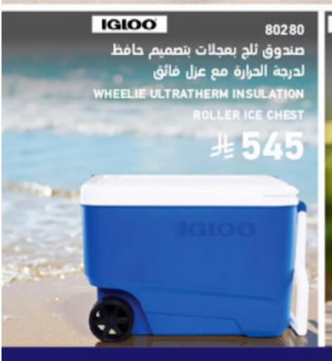 available at SACO in KSA, Saudi Arabia, Saudi - Medina