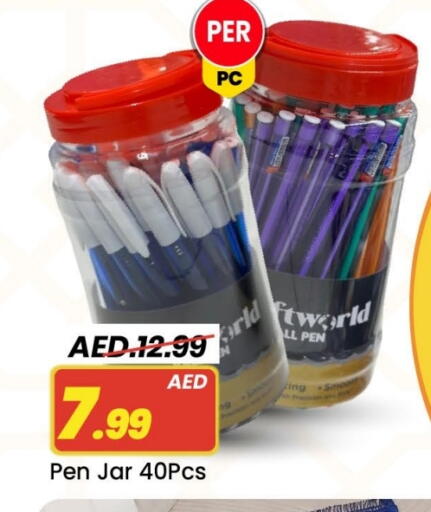 available at مارك & سيف in الإمارات العربية المتحدة , الامارات - الشارقة / عجمان
