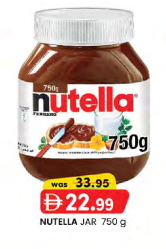 available at K M Trading  in UAE - Dubai