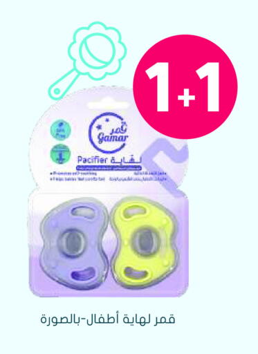 available at Nahdi in KSA, Saudi Arabia, Saudi - Al Duwadimi