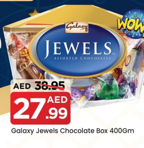 available at Mark & Save in UAE - Dubai