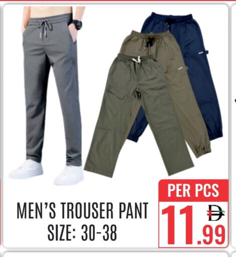 available at DAY STAR DEPARTMENT STORE.L.LC in UAE - Dubai