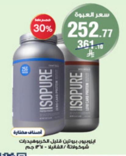 available at Al-Dawaa Pharmacy in KSA, Saudi Arabia, Saudi - Rafha