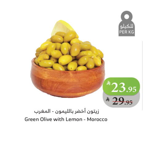 Lemon available at Al Raya in KSA, Saudi Arabia, Saudi - Al Bahah
