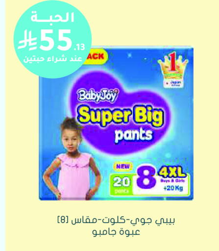 available at  النهدي in مملكة العربية السعودية, السعودية, سعودية - الدوادمي