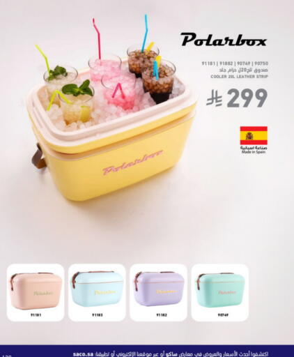 available at SACO in KSA, Saudi Arabia, Saudi - Abha