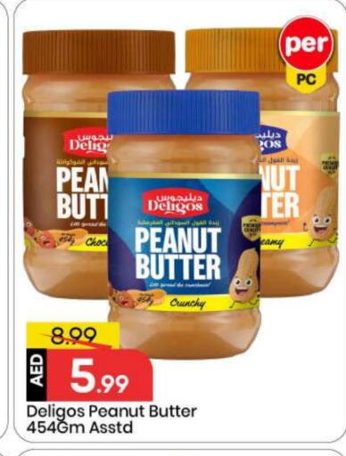 available at مارك & سيف in الإمارات العربية المتحدة , الامارات - أبو ظبي