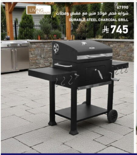 available at ساكو in مملكة العربية السعودية, السعودية, سعودية - جازان