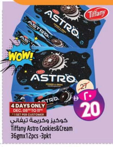 available at SAFARI HYPERMARKET  in UAE - Ras al Khaimah