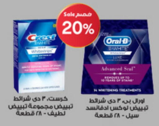 available at Al-Dawaa Pharmacy in KSA, Saudi Arabia, Saudi - Jazan