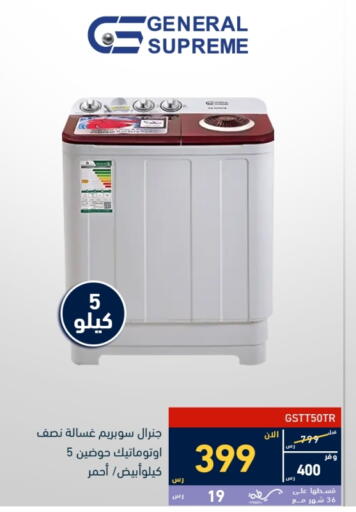 available at Tamkeen in KSA, Saudi Arabia, Saudi - Yanbu
