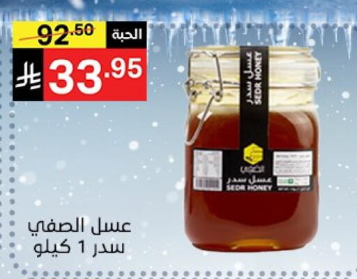 available at Noori Supermarket in KSA, Saudi Arabia, Saudi - Mecca