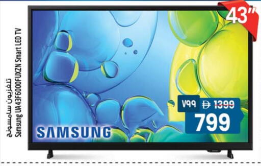 available at SAFARI HYPERMARKET  in UAE - Ras al Khaimah