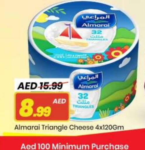 available at مارك & سيف in الإمارات العربية المتحدة , الامارات - أبو ظبي