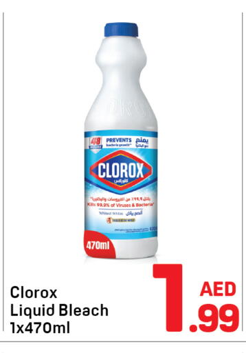 available at دي تو دي in الإمارات العربية المتحدة , الامارات - الشارقة / عجمان