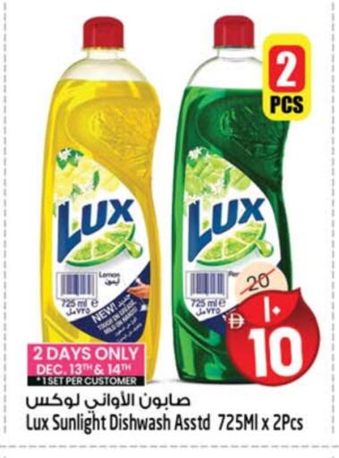 Lemon available at Safari Hypermarket in UAE - Sharjah / Ajman