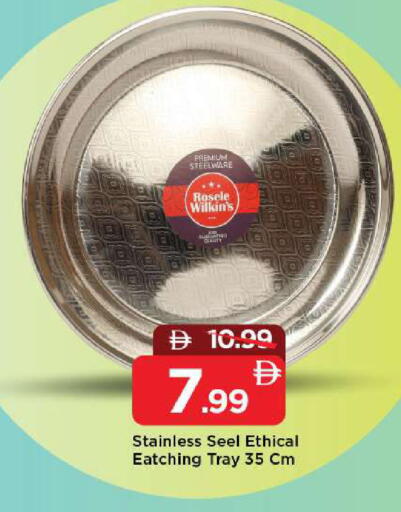 available at Mark & Save in UAE - Sharjah / Ajman