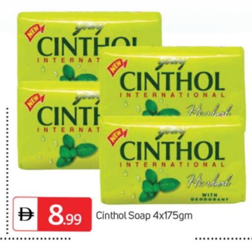 available at TALAL MARKET in UAE - Dubai