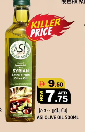 available at هاشم هايبرماركت in الإمارات العربية المتحدة , الامارات - الشارقة / عجمان