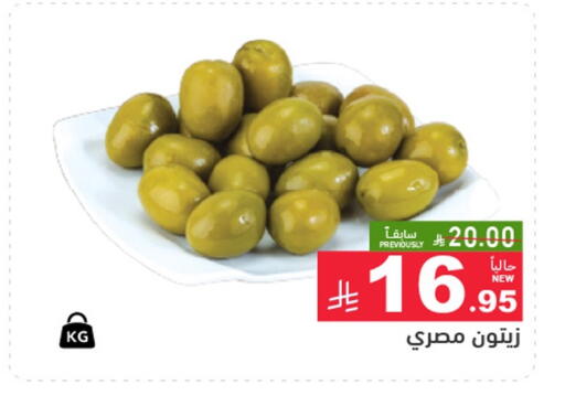 available at Aswaq Ramez in KSA, Saudi Arabia, Saudi - Hafar Al Batin