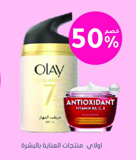 available at Nahdi in KSA, Saudi Arabia, Saudi - Medina