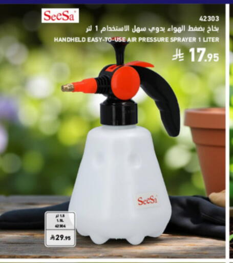 available at SACO in KSA, Saudi Arabia, Saudi - Sakaka