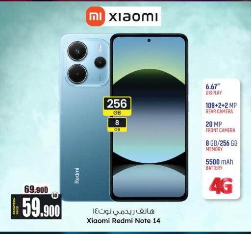 available at Ansar Gallery in Bahrain