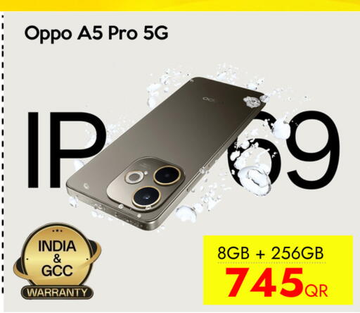 available at سيل بلاينت للهواتف in قطر - الدوحة